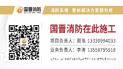 裝修我們都知道，但是裝修防火的要求有哪些呢？