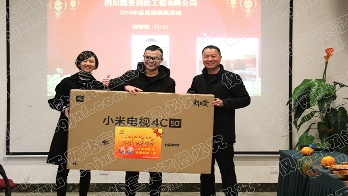 特等獎(jiǎng)獲獎(jiǎng)合影