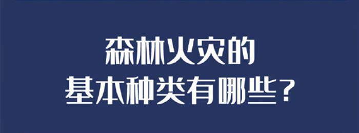 哪些草原用火行為要承擔(dān)法律責(zé)任？_700