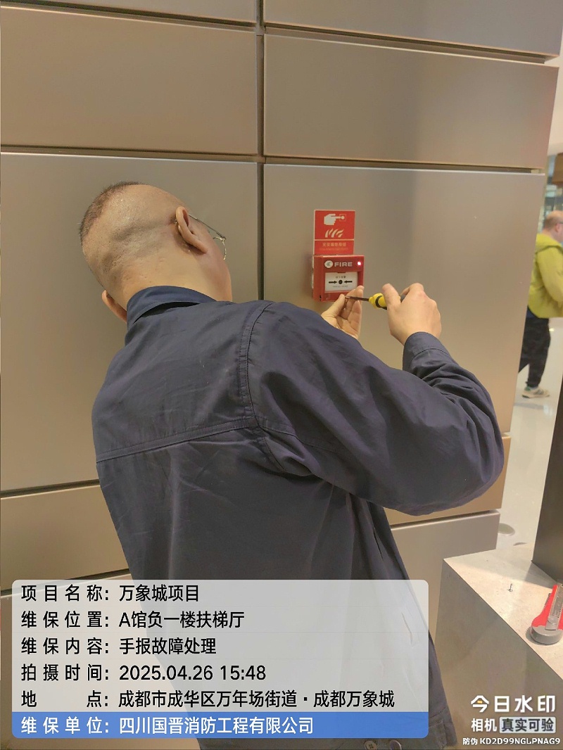 tencent-76dd668d-0f4e-4036-b1ea-73ff8548def9
