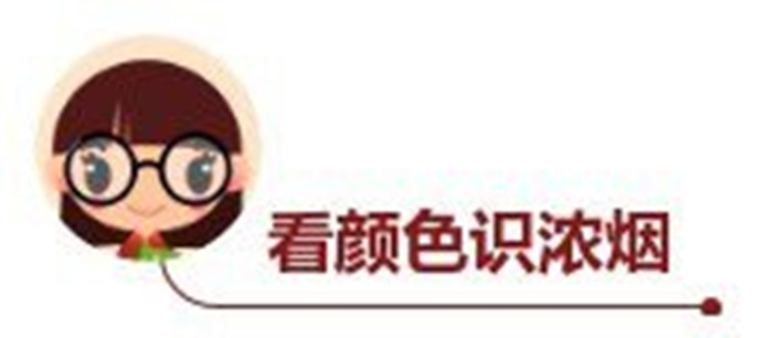 看濃煙識火情700