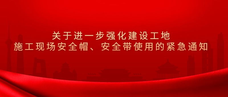 政務民生資訊通知新聞公眾號首圖