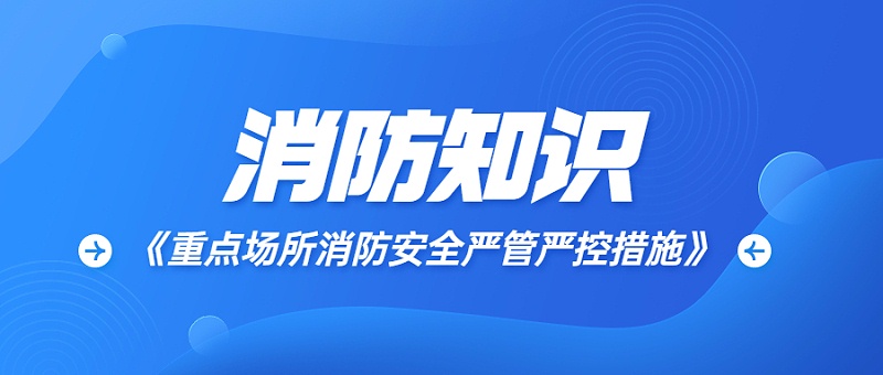 防疫資訊微信公眾號(hào)首圖封面