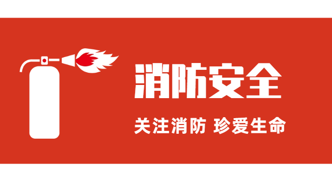 國晉消防:走近生活，成都消防公司給老年人普及防火小知識(shí)