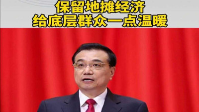 全民擺攤要支持，但消防安全不可忽視！--國晉消防