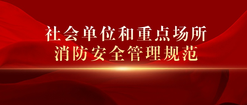 政務(wù)民生資訊通知新聞公眾號(hào)首圖(2)