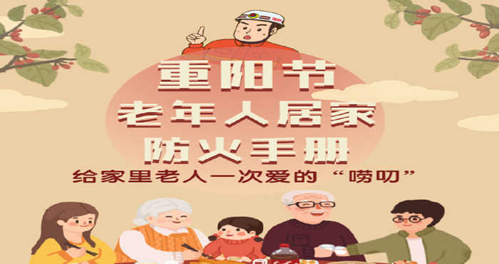 重陽_700